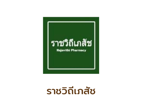 logo-shop-โปรตีน-ราชวิถีเภสัช